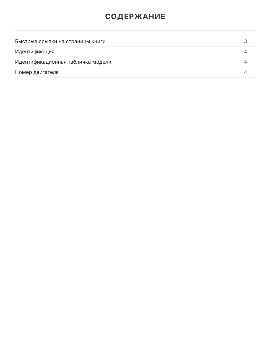 Книга: HYUNDAI SANTA FE (б , д) 2009-2012 г.в., рем., экспл., то, сер.ПРОФ. | Легион-Aвтодата