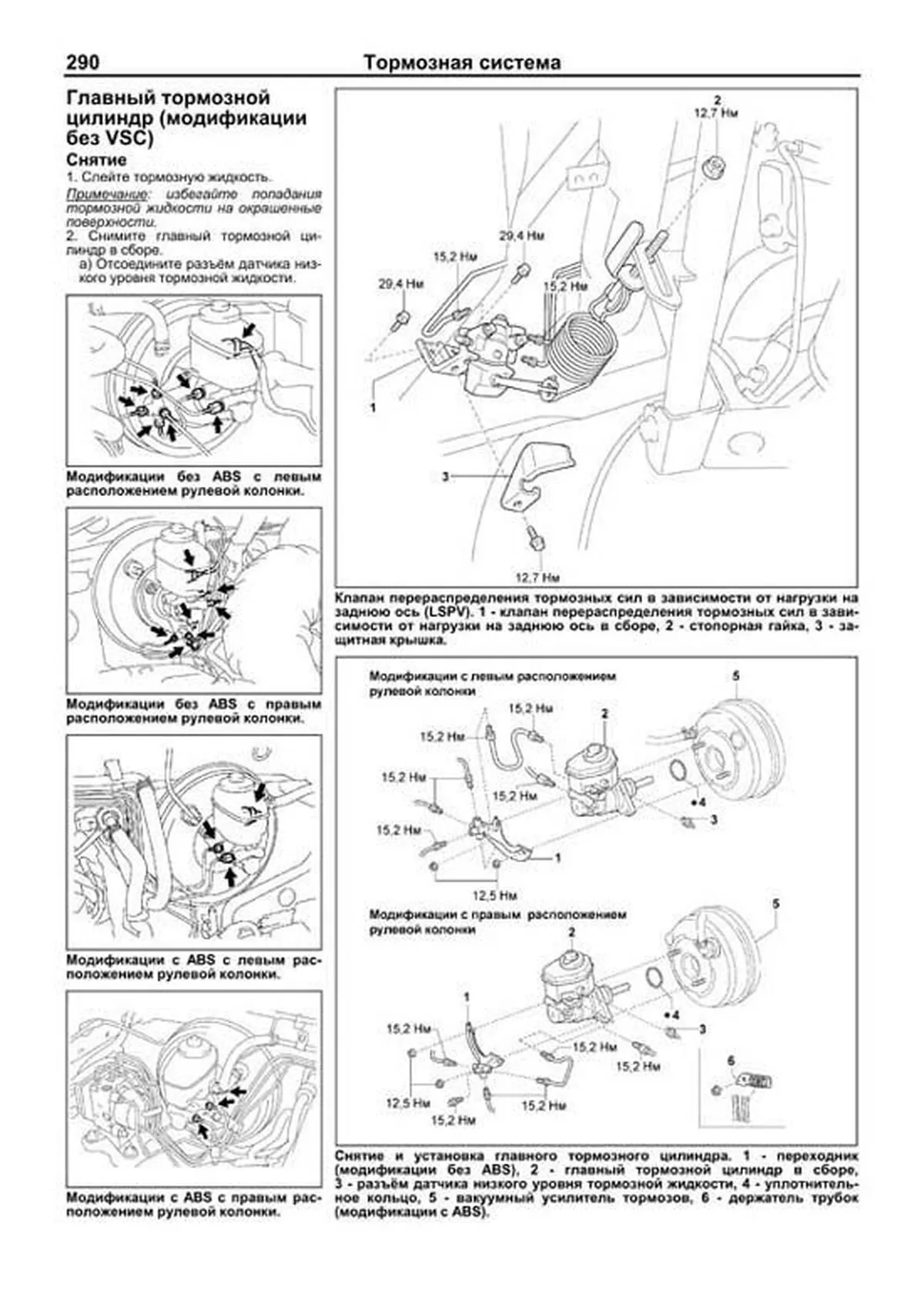 Книга: TOYOTA LAND CRUISER PRADO 120 (б , д) 2002-2009 г.в., рем., экспл., то, сер.АВТОЛ. | Легион-Aвтодата