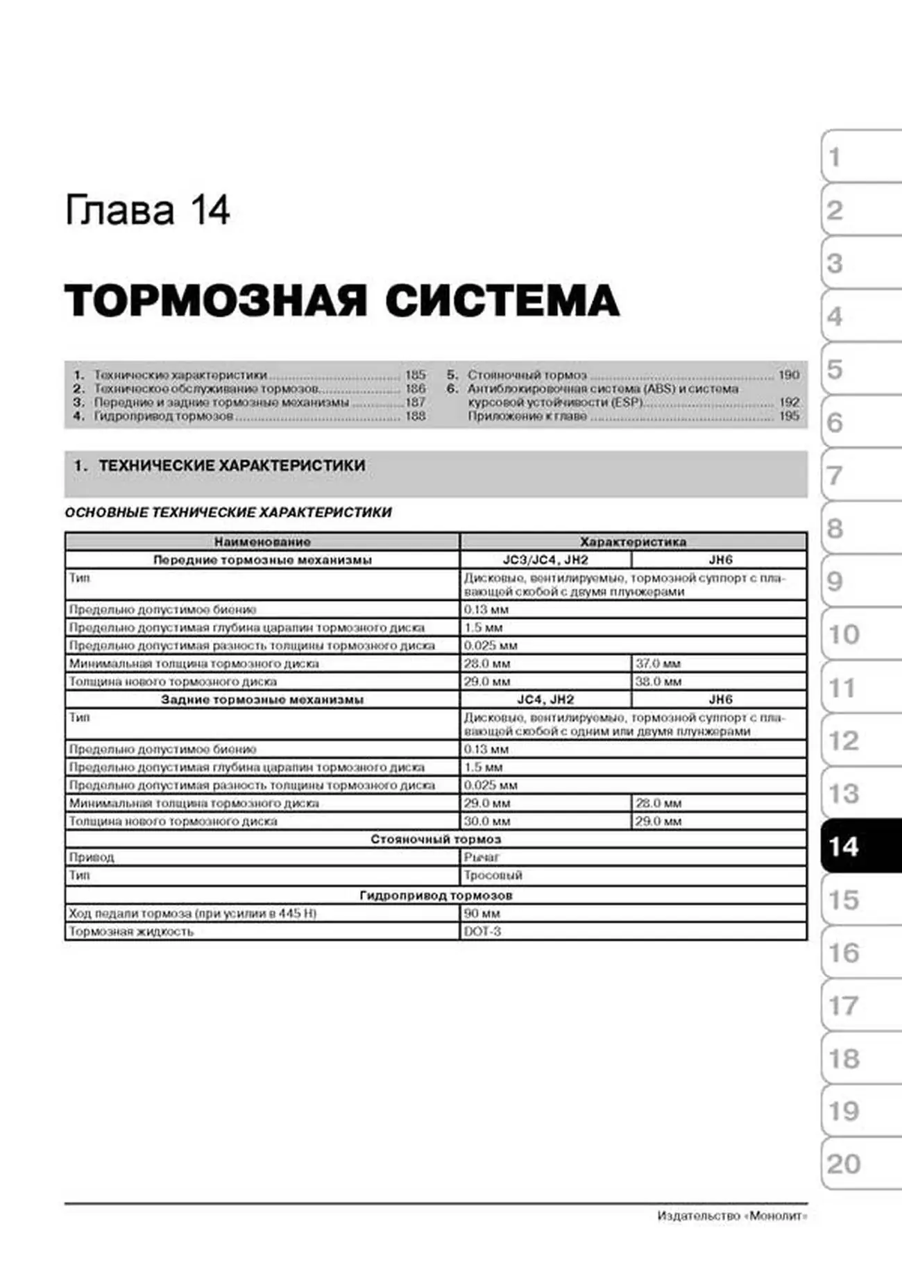 Книга: CHEVROLET TAHOE / SUBURBAN / AVALANCHE / SILVERADO / GMC YUKON / YUKON XL / YUKON DENALI / SIERRA (б) с 2000 г.в., рем., экспл., то, сер. ЗС | Монолит