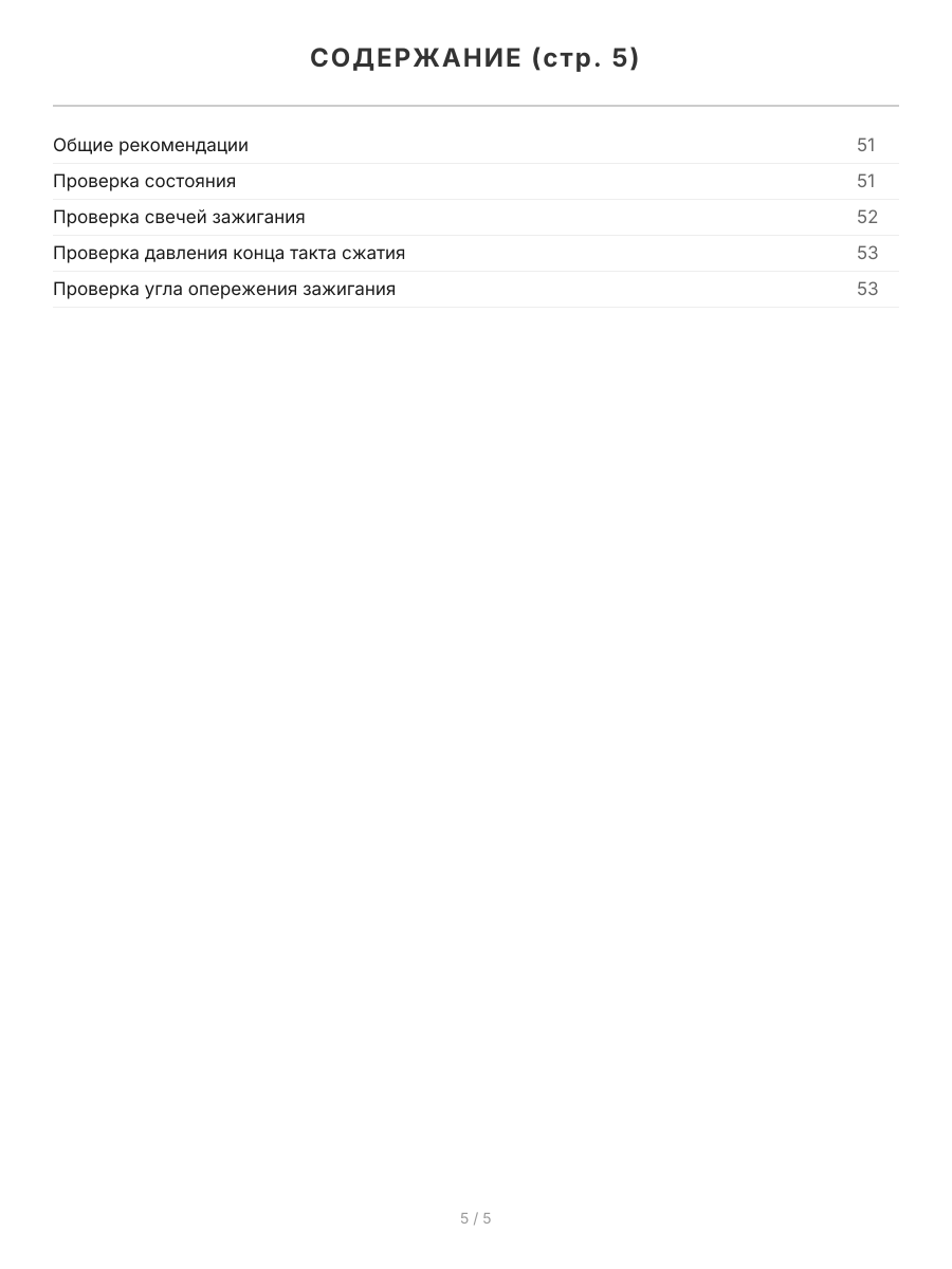 Книга: HONDA FIT / JAZZ (б) 2001-2007 г.в., рем., экспл., то, сер.ПРОФ. | Легион-Aвтодата