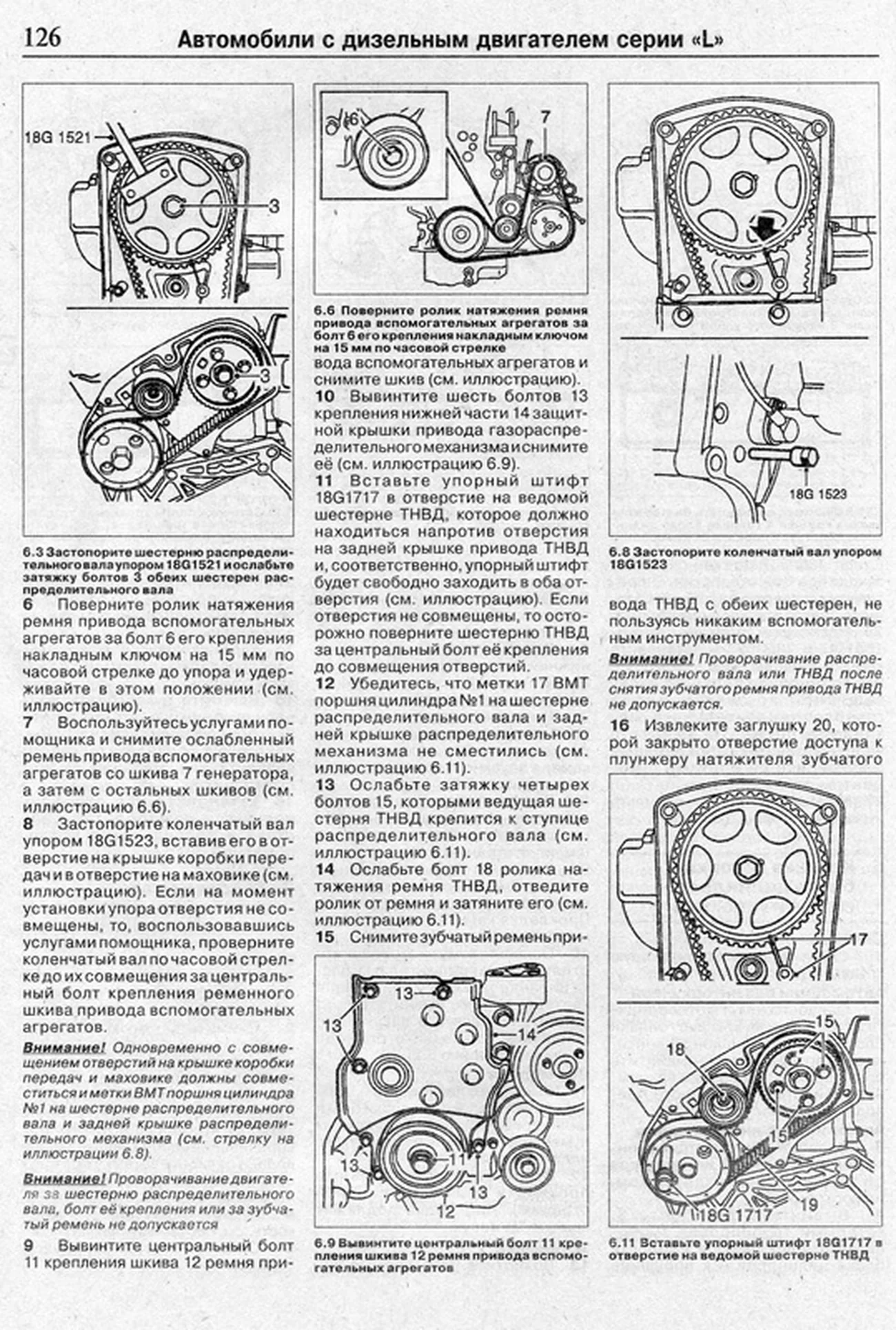 Книга: ROVER 400 серии (б , д) 1995-2000 г.в., рем., экспл., то | Чижовка